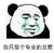 龙套
