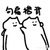林寒黛