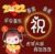 作者:仙玖吖~