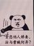 作者