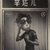 宇宙超级无敌神