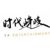 时代峰峻官方
