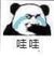 群眾