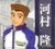 河村隆