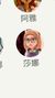 莎娜