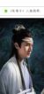 藍(lán)曦臣（穿越）