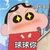 龙套1