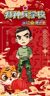 張小福