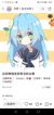 安莉洁
