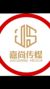 嘉尚传媒