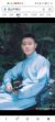 欒云平