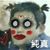 表哥