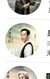吴二白