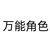 张焱父亲
