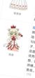 提奥（桑奇）