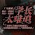 可爱的普通人