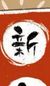 張亞