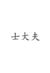 staff（1）