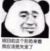 侍女