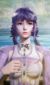 白沉香