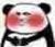 林千又