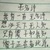 同学