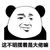 導(dǎo)演