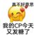 时代峰峻李总