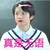 系统
