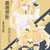 嘉德萝斯