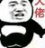 万能龙套