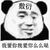 么么噠系統(tǒng)