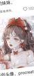元静