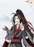魏无羡