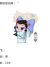小青