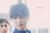 黄明昊