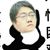 李叔