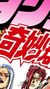 假船長(zhǎng)