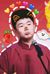 周九良