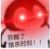 考核员