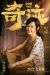 吴晓丽