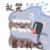 男配角