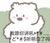 唠唠叨叨一龙套