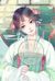 侍女