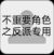 沐婷