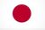 日本