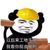 员工1