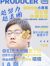 李飞