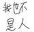 罗兰