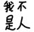 苏风